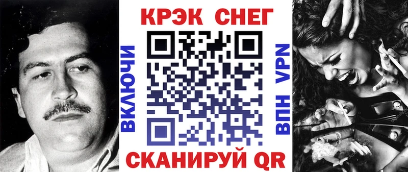 КОКАИН Боливия  где найти наркотики  Ханты-Мансийск 