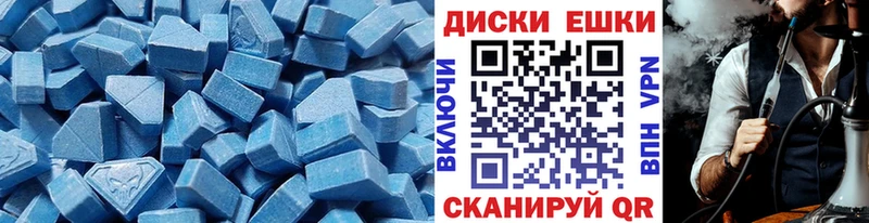 купить наркоту  Ханты-Мансийск  ЭКСТАЗИ MDMA 