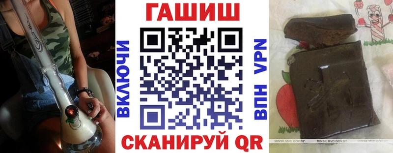 ГАШ hashish  наркотики  omg вход  Ханты-Мансийск 