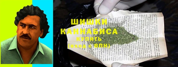 ешки Абинск