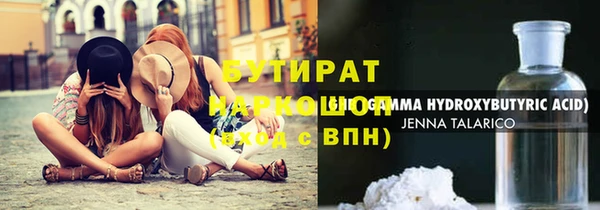 ешки Абинск