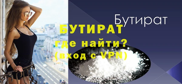 крисы Абдулино