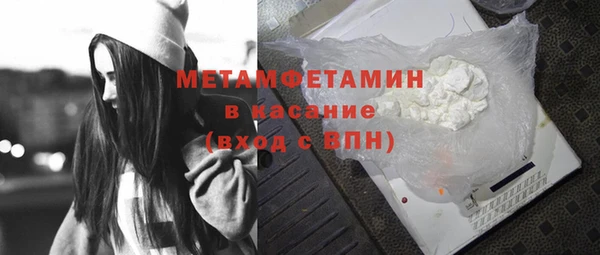 марки nbome Абаза