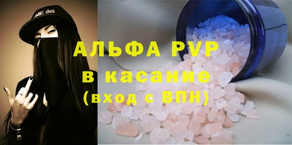 крисы Абдулино
