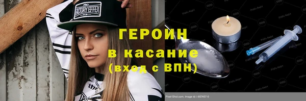 ешки Абинск