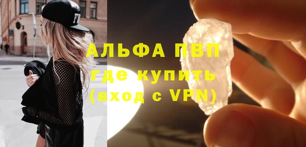 ешки Абинск