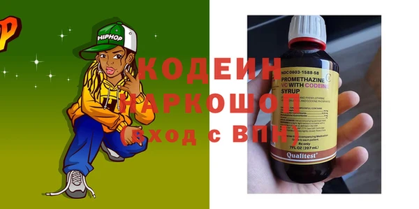 марки nbome Абаза