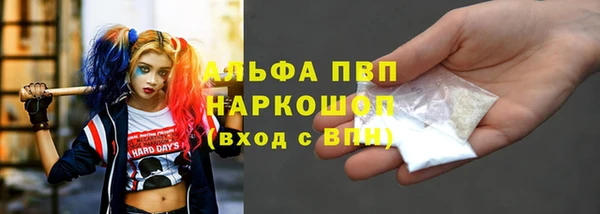 крисы Абдулино