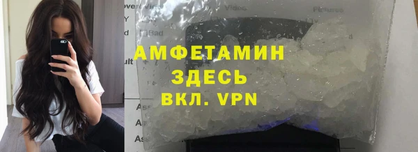 марки nbome Абаза