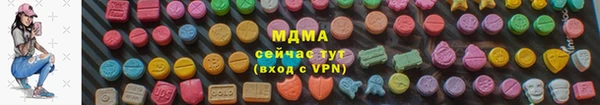 марки nbome Абаза