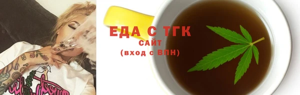 крисы Абдулино