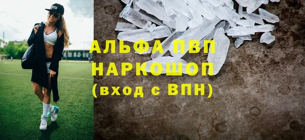 марки nbome Абаза
