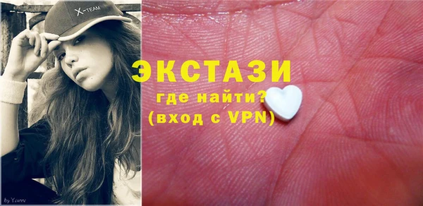 марки nbome Абаза