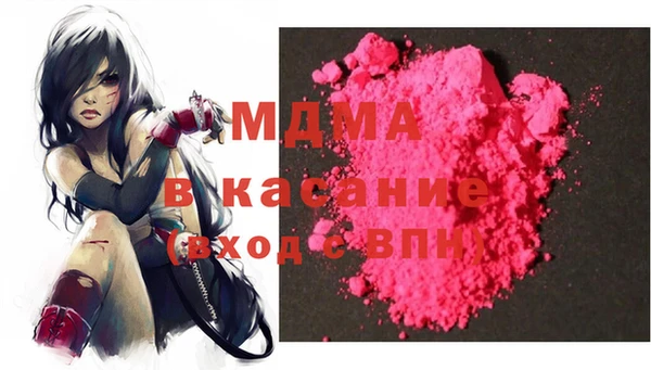 крисы Абдулино