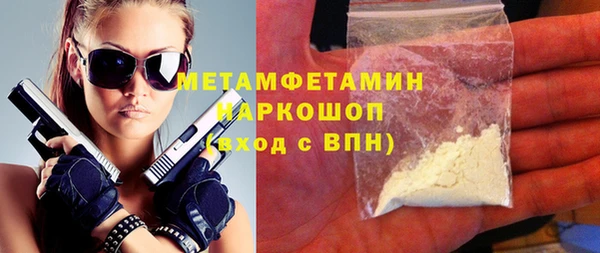 ешки Абинск