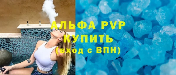 ешки Абинск