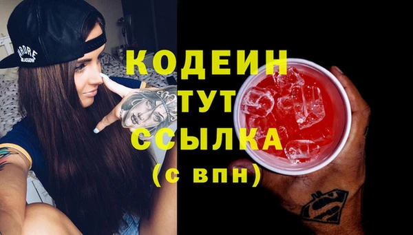 марки nbome Абаза