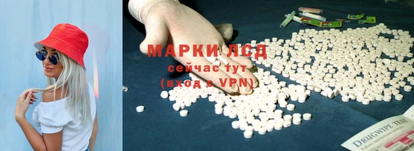марки nbome Абаза