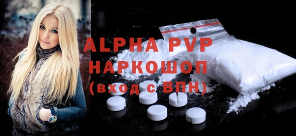 ешки Абинск