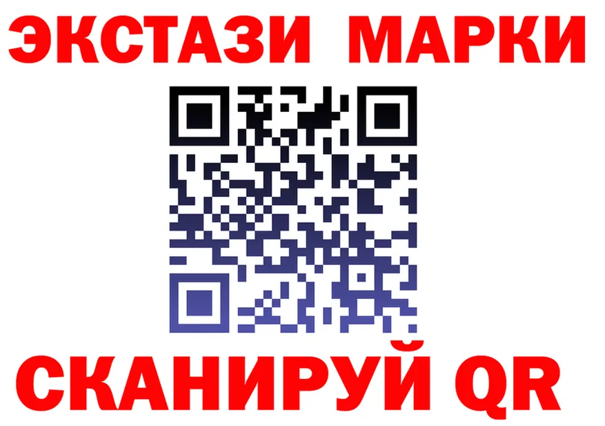 Ecstasy ешки как войти shop МЕГА Ханты-Мансийск