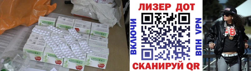 Лсд 25 экстази кислота  Ханты-Мансийск 