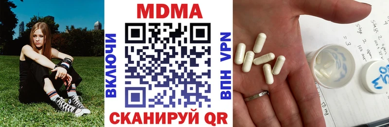 МДМА crystal Ханты-Мансийск