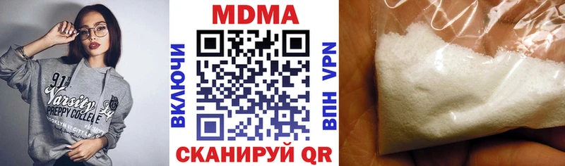 МДМА молли  Ханты-Мансийск 