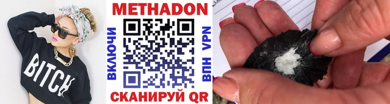 это телеграм закладки Ханты-Мансийск Метадон белоснежный