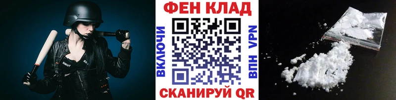 даркнет Telegram  Ханты-Мансийск  МЕТАМФЕТАМИН Декстрометамфетамин 99.9% 