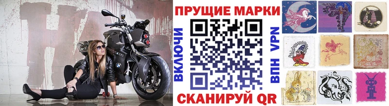 Наркотические марки 1,5мг  Ханты-Мансийск 