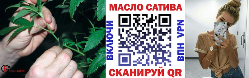 ТГК жижа  ОМГ ОМГ ссылка  Ханты-Мансийск 